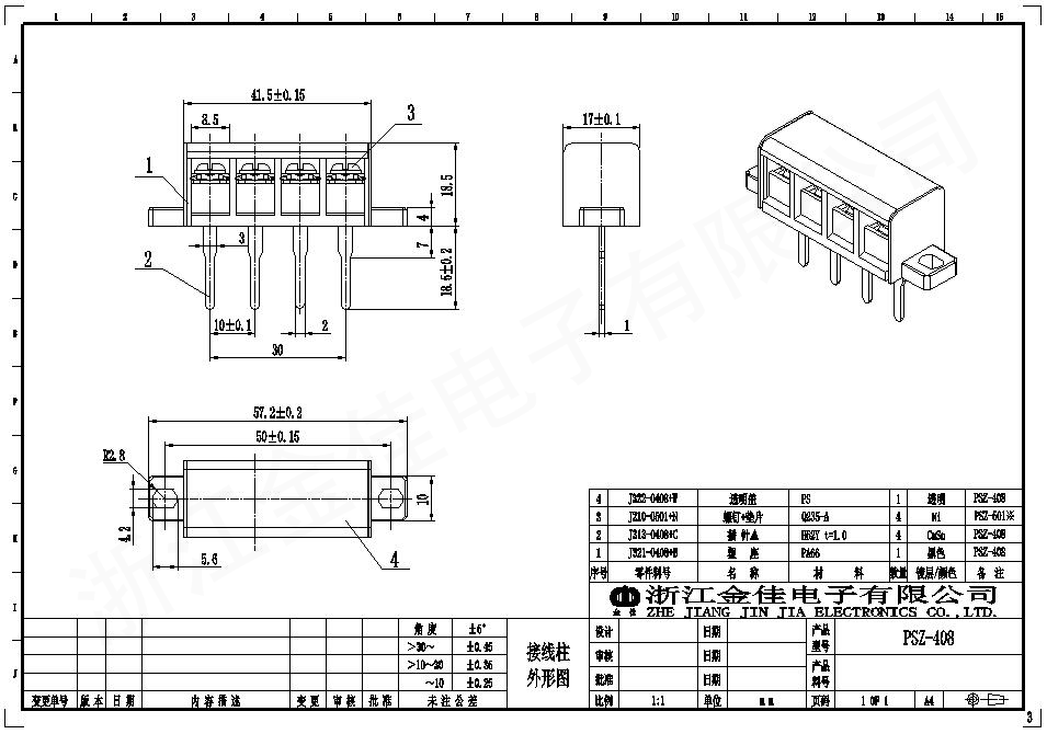 PSZ-408 - 浙江金佳电子有限公司