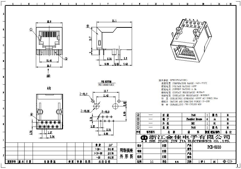 pcb-8010图纸.jpg